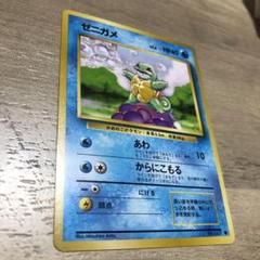 2025年最新】#昔集めていたポケモンカードの人気アイテム - メルカリ
