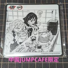 鬼滅　おばみつセット　カフェ おばみつセット 甘露寺蜜璃 伊黒小芭内 ポストカードセット 鬼滅