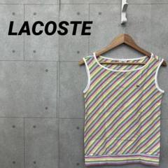 2025年最新】LACOSTE メンズ タンクトップ・ノースリーブ