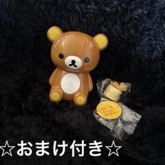 2025年最新】リラックマ スクイーズの人気アイテム - メルカリ
