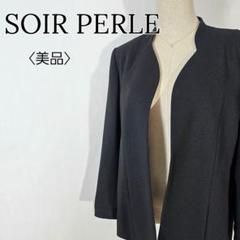 【美品】ソワールペルル　ノーカラージャケット ブラック フォーマル 礼服