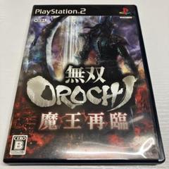 無双OROCHI 魔王再臨 PlayStation 2