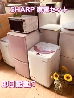 2022年最新】家電セット 一人暮らし 福岡の人気アイテム - メルカリ 2022年最新】家電セット 一人暮らし 福岡の人気アイテム - メルカリ