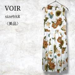 美品✨【ボワール】花柄ノースリーブワンピース　日本製　大人かわいい　9