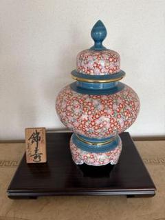 金龍窯　博山作　 沈香壺　 壺 金龍窯 博山作 三段 飾り壺 沈香壺 蓋付花瓶 龍 鶴 鳥 草花図