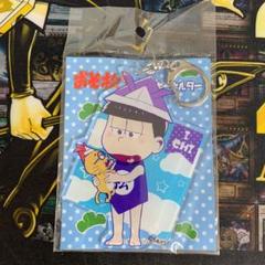 一松&カラ松セット 2025年最新】おそ松さん 一松の人気アイテム - メルカリ