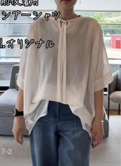 Mal. rerere オリジナルリバーシブル シアートップス