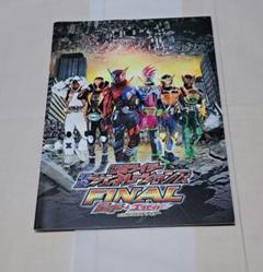 2025年最新】平成ジェネレーションズfinalの人気アイテム - メルカリ