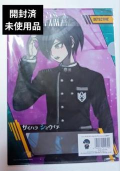 ニューダンガンロンパV3 最原終一 クリアファイルセット　エビテン　コミケ