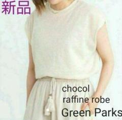 ♥️ Green Parks 袖刺繍スカラップカットプルオーバー F イエロー www