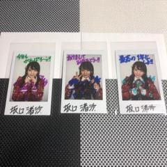 AKB 坂口渚沙 直筆サイン入りチェキ バラ売り可 2017年AKB正月 当選品