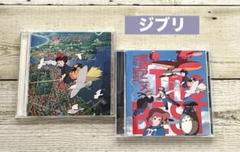 CD 宮崎アニメ　ジブリ　魔女の宅急便　ベスト　サントラ　久石譲