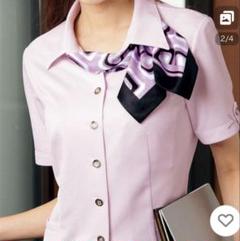 2025年最新】事務服 9号 未使用の人気アイテム - メルカリ