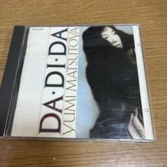 【希少・初回限定盤】DA・DI・DA CD レコード　CD ユーミン 松任谷由実 Amazon.co.jp: Yuming Visualive DA ・DI ・DA: ミュージック