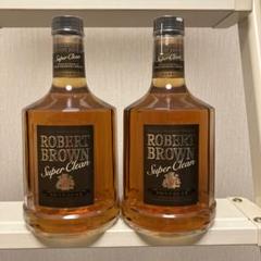 ROBERT BROWN Super Clean 2本セット Yahoo!オークション -「ロバートブラウン スーパークリーン