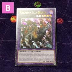 遊戯王　ots28 青眼の白龍　レリーフ　背信聖徒シルヴィア　おまけ付き　北米版 青眼の白龍 OTS28 レリーフ 英語 北米版 ① OP28-EN001 - メルカリ