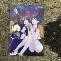 マリッジトキシン コミック 1-10巻セット (集英社) |本 | 通販