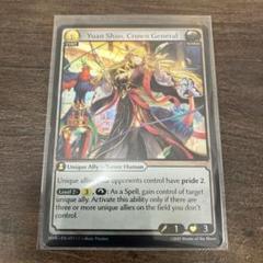2025年最新】Grand archive tcgの人気アイテム - メルカリ