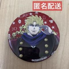 ☆ ジョジョワールド2 ジョジョの奇妙な冒険 75mm缶バッジ