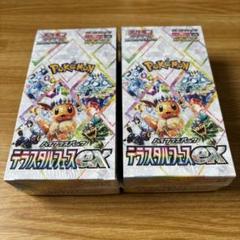 人気商品 Prismatic Evolution Terasetal Festival Box