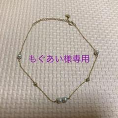 アンクレットK10 ♡レディース