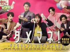 2025年最新】千葉雄大 ポスターの人気アイテム - メルカリ