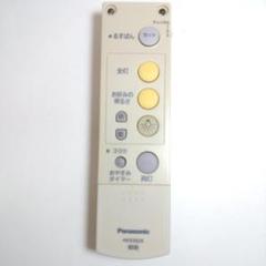 若《DSUQD》Panasonic　照明用リモコン　HK9392K