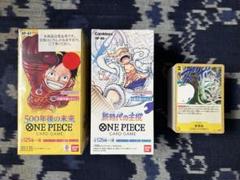 2025年最新】ONE PIECEカードゲーム 500年後の未来の人気