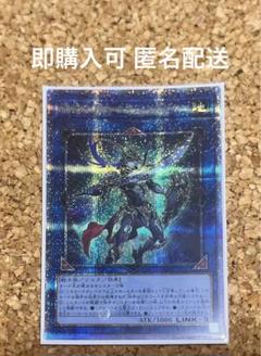 2025年最新】混沌の戦士 カオス・ソルジャー 25thの人気アイテム