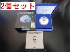 【外箱未開封／新品】2025年 日本国際博覧会記念千円銀貨幣（第三次発行） 万博 2025年日本国際博覧会記念千円銀貨幣（第一次）「大阪・関西