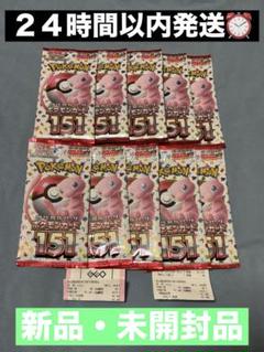 ポケモンカード151 バラ10パック　未開封品 ポケモンカード 151 10パック 未開封 バラ - メルカリ