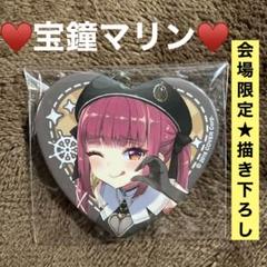 ホロライブ　宝鐘マリン　キミパイ　キミたちみんなパイレーツ　缶バッジ