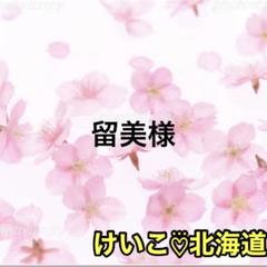 2025年最新】六花亭 ポテトチップスの人気アイテム - メルカリ