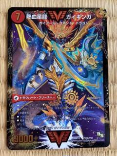 2022年ファッション福袋 デュエルマスターズ:ドラゴンサーガ全種類⑨ボックスセット【新品・未開封】 - デュエルマスターズ
