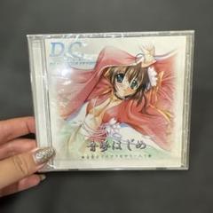 ダカーポ　ドラマCD　10種　セット 2025年最新】ダ・カーポ ドラマcdの人気アイテム - メルカリ