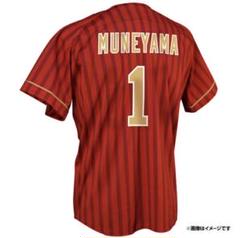 ®️宗山塁 ユニフォーム XLサイズ FC限定販売 楽天イーグルス 宗山塁 PRIDE2025 ユニフォーム XLサイズ 刺繍