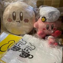 最新入荷商品一覧 | m41799979283_1.jpg?1747127851 ぬいぐるみ