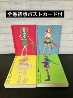 2025年最新】ご近所物語 全巻 完全版の人気アイテム - メルカリ