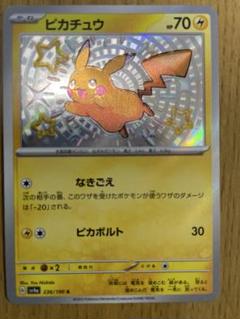 【初期不良】 ポケモンカード 超絶レア エラーカード ロストシティ 初期不良】 ポケモンカード 超絶レア エラーカード ロストシティ