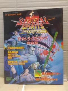 【F-2】CLUB CAPCOM③冊組+ゲーメスト付録折りたたみポスター③組 70726f647563742f32303138313131