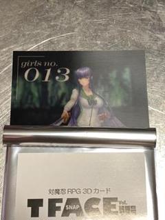 対魔忍3D レンチキュラーカードVol.2 コンプリート7枚＋ケース&1枚