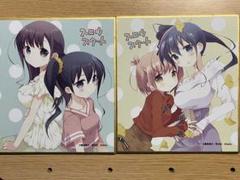 Amazon.co.jp: スロウスタート10周年記念展 直筆サイン入り描き