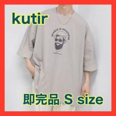 即完品! ☆kutir☆ おじさんシルエットTシャツ ベージュ