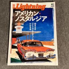 American Nostalgia レザージャケット ブルゾン 本革 ライダー フェイクレザーダブルライダースジャケット