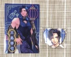 PLUSMATE 三島修也 クリアカード 特典 三島 修也 | PLUSMATE × ニジカレ OFFICIAL STORE