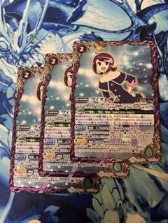 2025年最新】ヴィオレ魔ゐ スリーブの人気アイテム - メルカリ