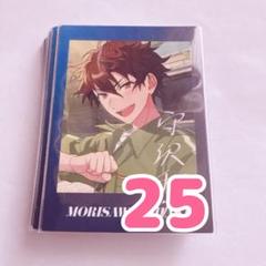 あんスタパシャっつ TRIP 守沢千秋 Amazon.co.jp: あんスタ ぱしゃっつ vol.4 Action 守沢千秋 30点