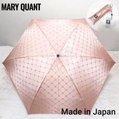 2025年最新】MARY QUANT レディース傘の人気アイテム - メルカリ