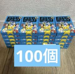 ポケモンババ抜き 100個 ポケモンセンター ポケセン スーパーハイテンション ポケモンババ抜き スーパーハイテンション ｜【公式】ポケモン