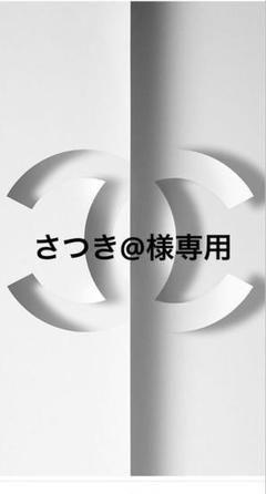 ご購入前にプロフをご覧下さい メルカリでいまだに「プロフ必読、購入前コメント必須」な出品者